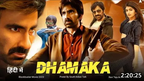 ibomma telugu movies new 2023 dhamaka download